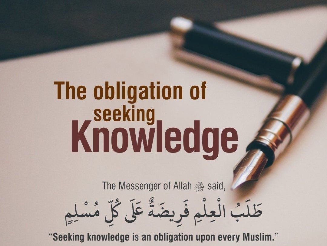 علم حاصل کرنا ہر مسلمان  پر فرض ہے؟